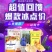 无籽夏黑葡萄大量成熟上市
