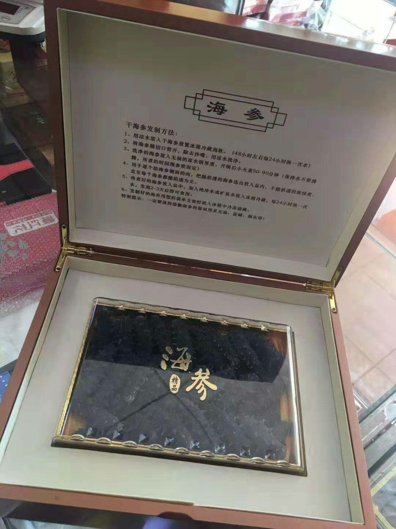 海参正品辽参一级正品淡干