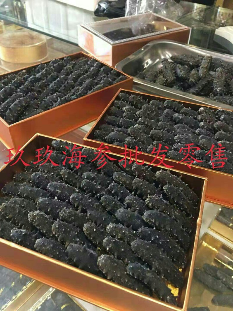 海参正品辽参一级正品淡干