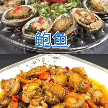 即食海鲜