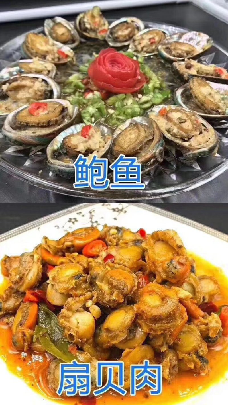 即食海鲜