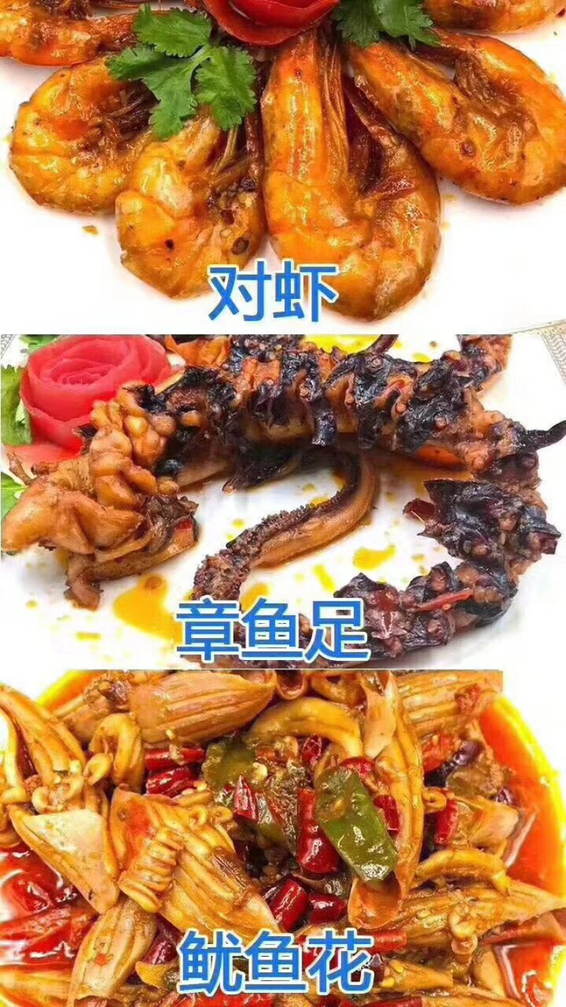 即食海鲜
