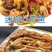 即食海鲜