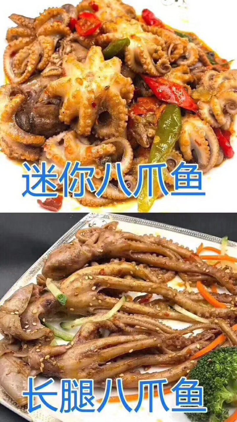 即食海鲜