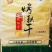 麸干，面筋，工厂价欢迎来电下单