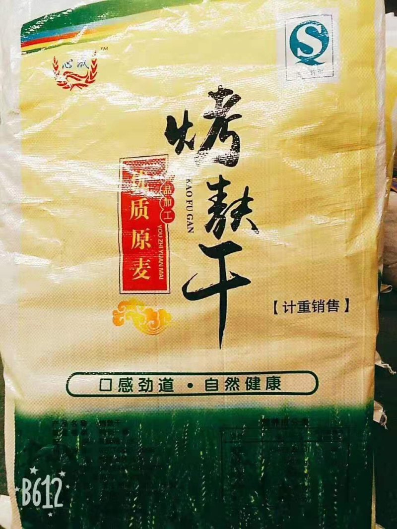 麸干，面筋，工厂价欢迎来电下单