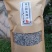 大家好我是卖张家界莓茶的，我们这边是自产自销的没有中间。