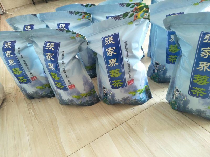 大家好我是卖张家界莓茶的，我们这边是自产自销的没有中间。