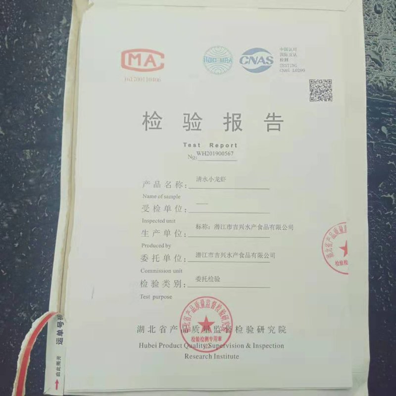湖北潜江红壳虾小龙虾清水小龙虾全年供应酒店虾庄直供20年