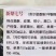 脆甜新梨七号
