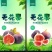 无花果