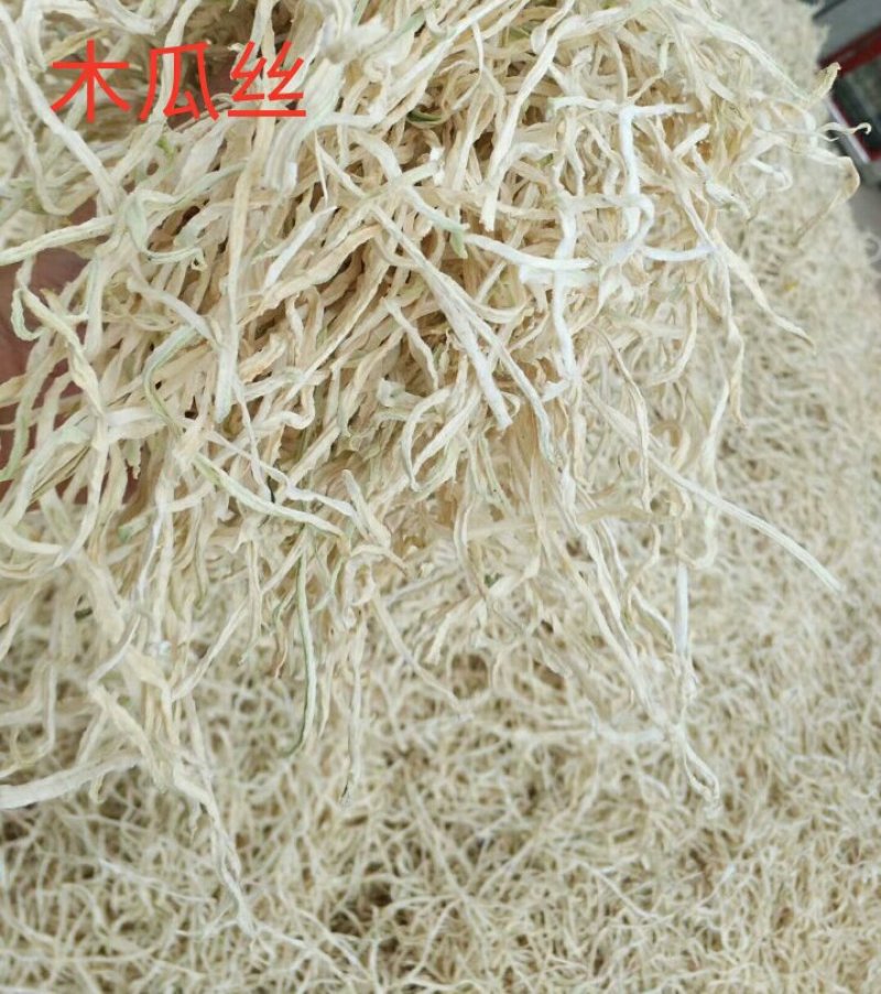 农家自晒木瓜丝木瓜条干木瓜丝一袋50斤