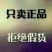 伊朗藏红花特级宽丝，10克包邮。。。。。