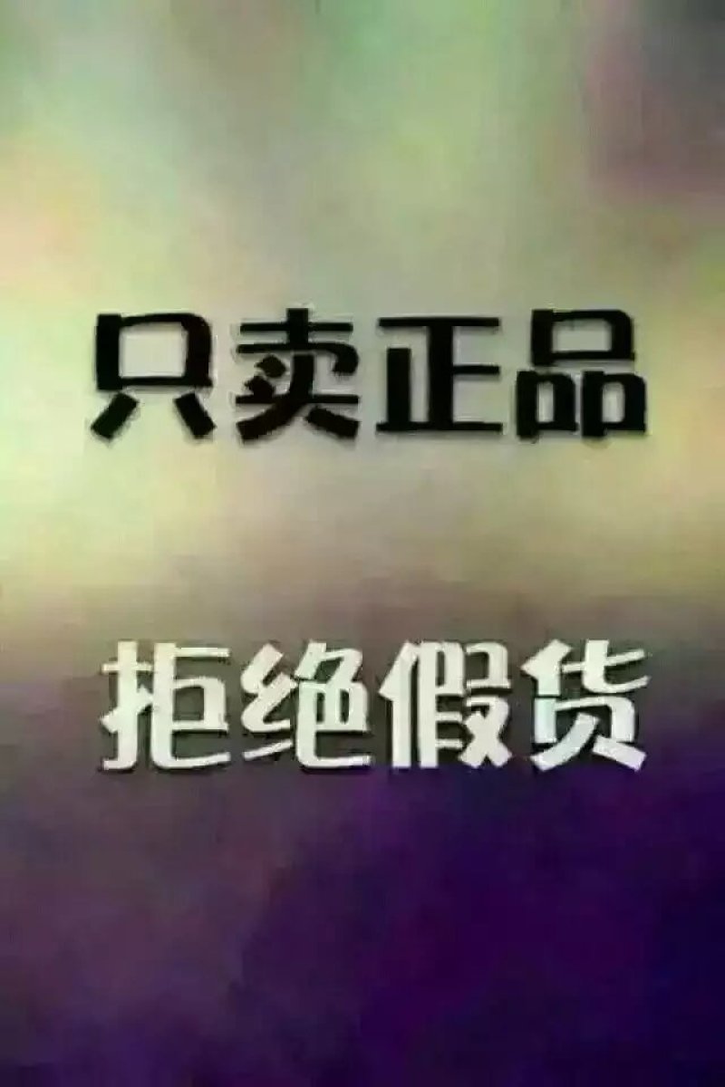 伊朗藏红花特级宽丝，10克包邮。。。。。