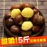 2019年云南高山生板栗新鲜板栗现摘现发板栗毛栗子生栗