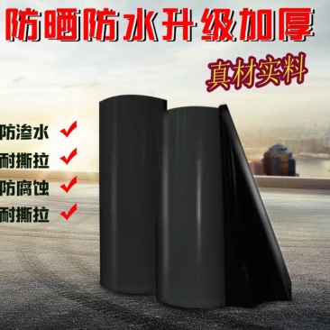 防渗膜