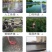 防渗膜