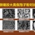 灵芝孢子粉吉林长白山东北灵芝孢子粉包邮