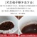 灵芝孢子粉吉林长白山东北灵芝孢子粉包邮