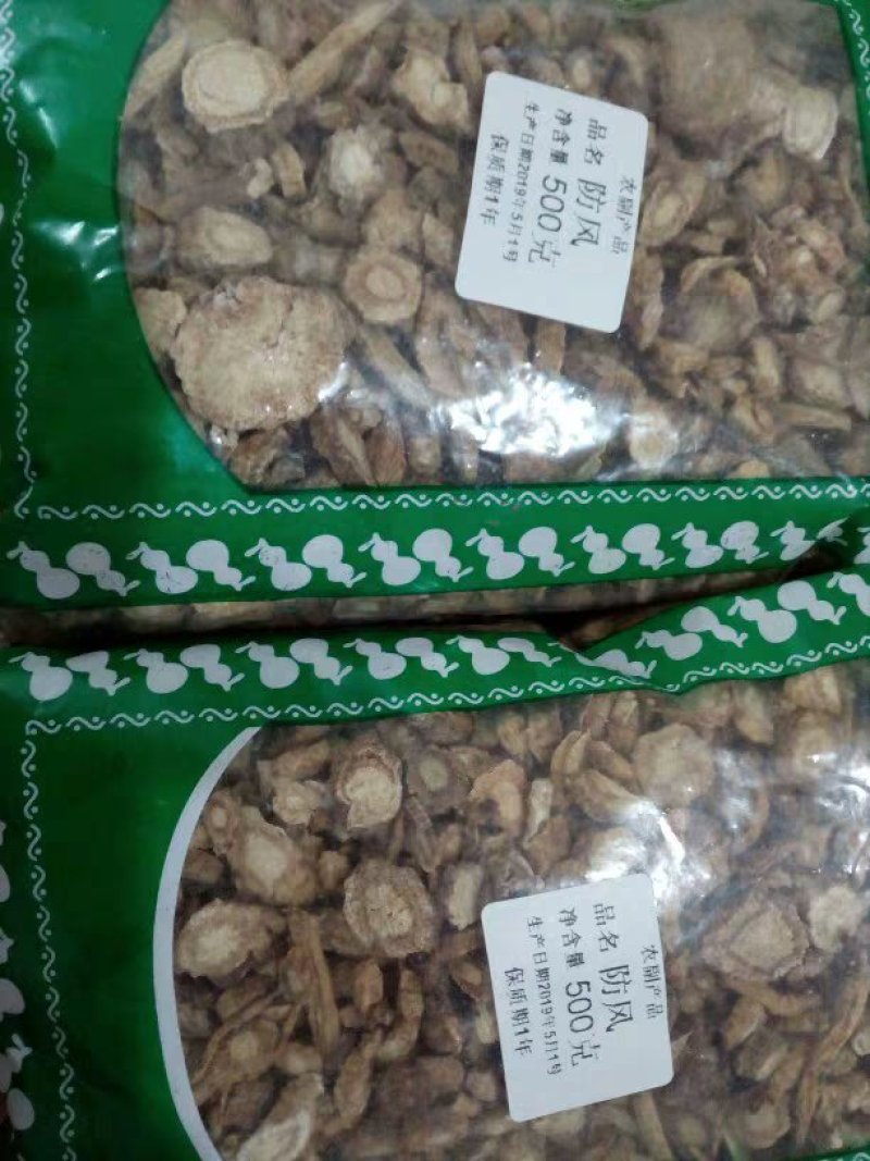 防风防风正品北防风防风片农家初选农副产品
