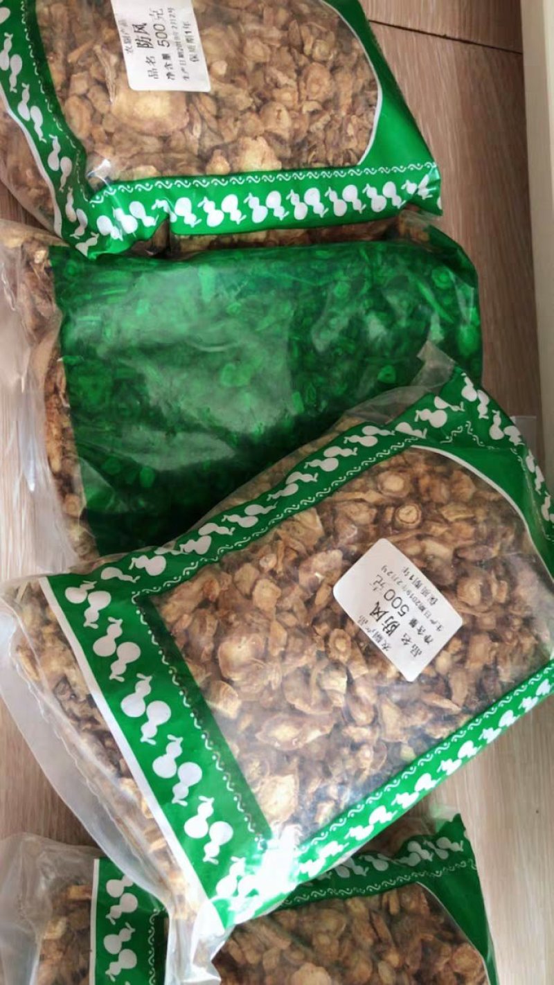 防风防风正品北防风防风片农家初选农副产品