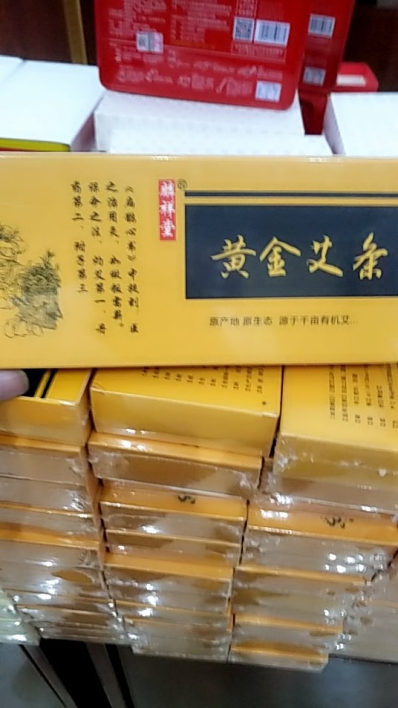 陈艾条批发各种规格中药材