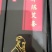 陈艾条批发各种规格中药材