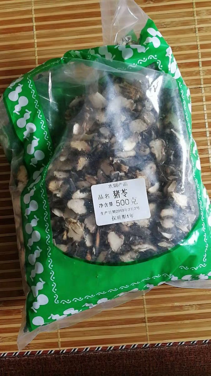 猪苓片猪苓汤猪苓干农家初选农副产品批发零售