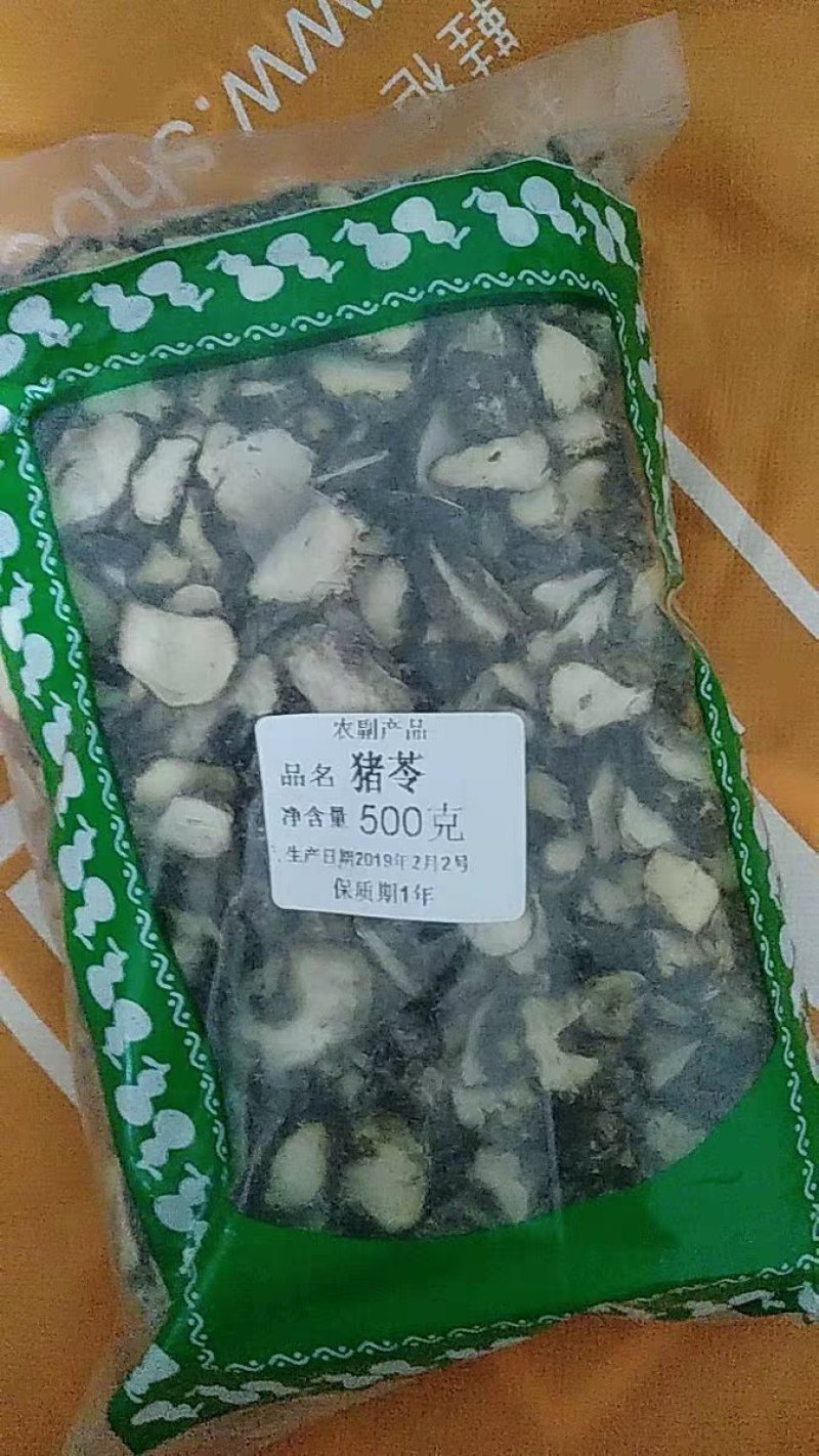猪苓片猪苓汤猪苓干农家初选农副产品批发零售