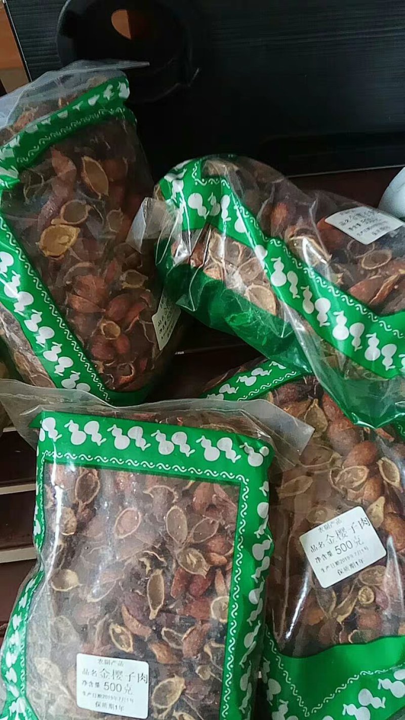 金樱子肉开边金樱子金樱肉干泡酒农家初选111