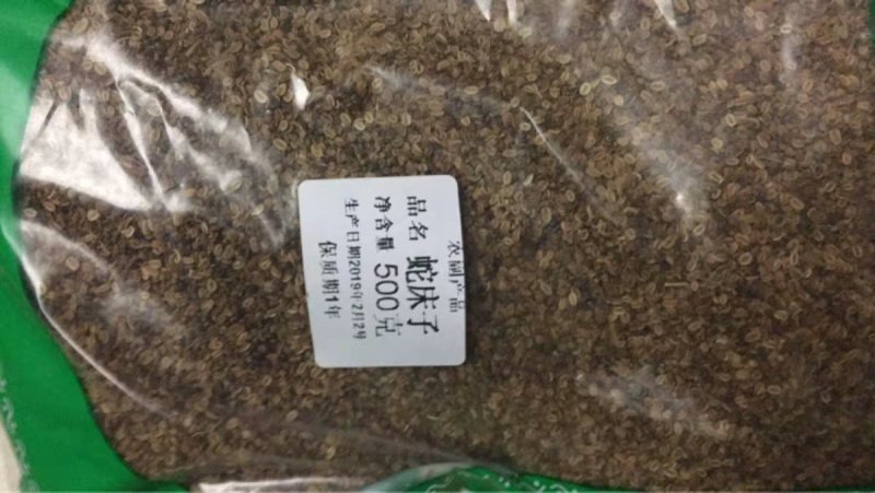 蛇床子蛇床仁农家初选农副产品批发零售