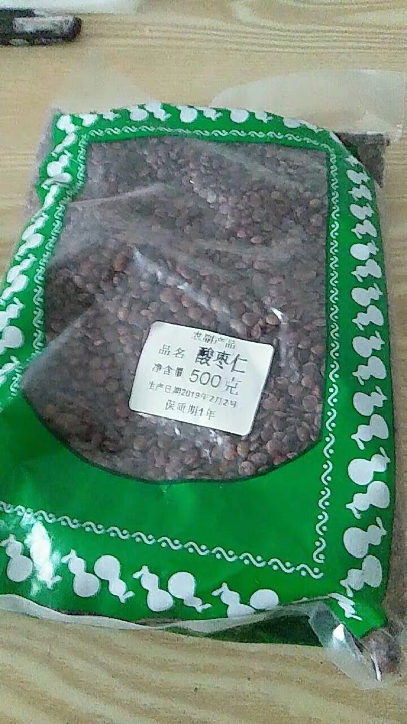 酸枣仁炒酸枣仁炒制酸枣仁农家初选农副产品