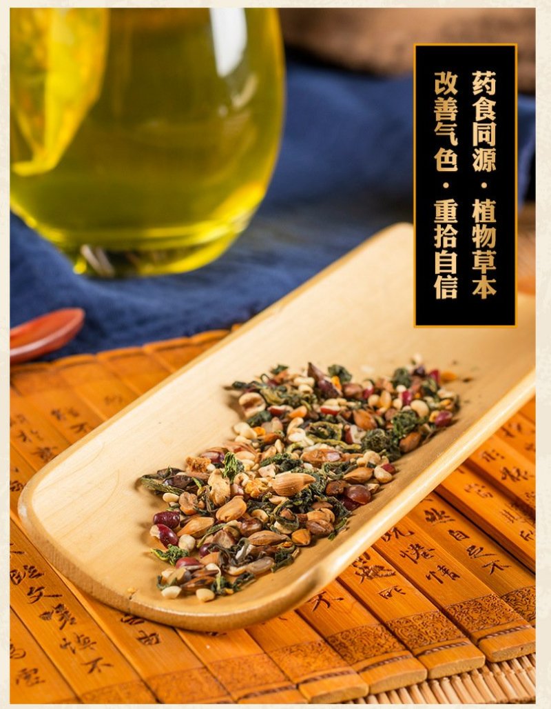 红豆薏米芡实茶祛湿茶养生袋泡茶