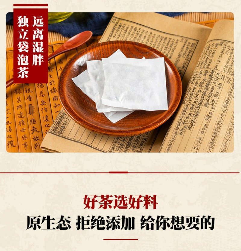 红豆薏米芡实茶祛湿茶养生袋泡茶