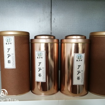 芦笋茶
