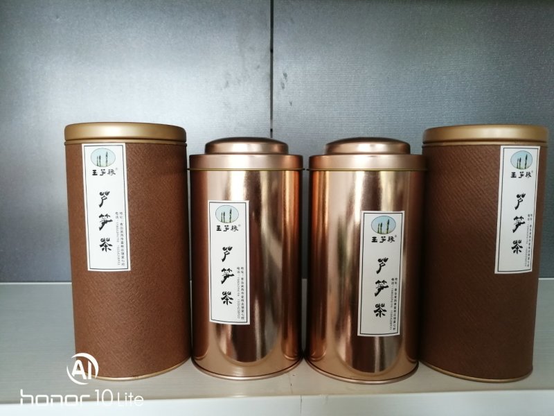 芦笋茶