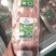 内蒙宏宝高钙肉，双层月牙骨，补钙佳品