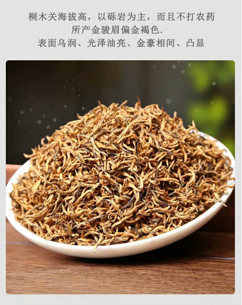 芽中芽纯黄牙金骏眉【全黄无黑芽带金豪】老茶师制作