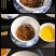 芽中芽纯黄牙金骏眉【全黄无黑芽带金豪】老茶师制作