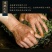 芽中芽纯黄牙金骏眉【全黄无黑芽带金豪】老茶师制作