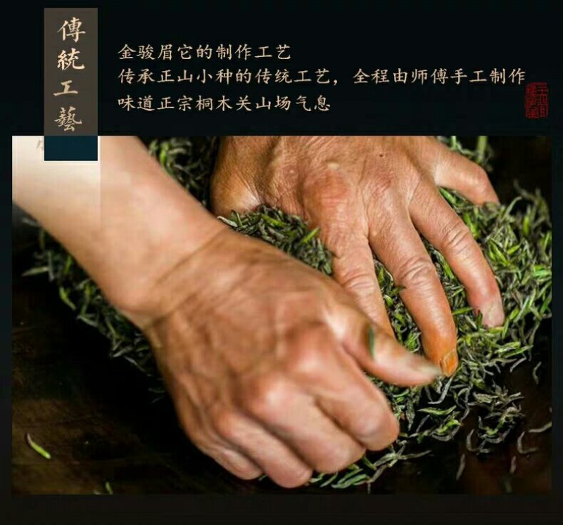 芽中芽纯黄牙金骏眉【全黄无黑芽带金豪】老茶师制作
