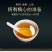 芽中芽纯黄牙金骏眉【全黄无黑芽带金豪】老茶师制作