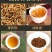 芽中芽纯黄牙金骏眉【全黄无黑芽带金豪】老茶师制作