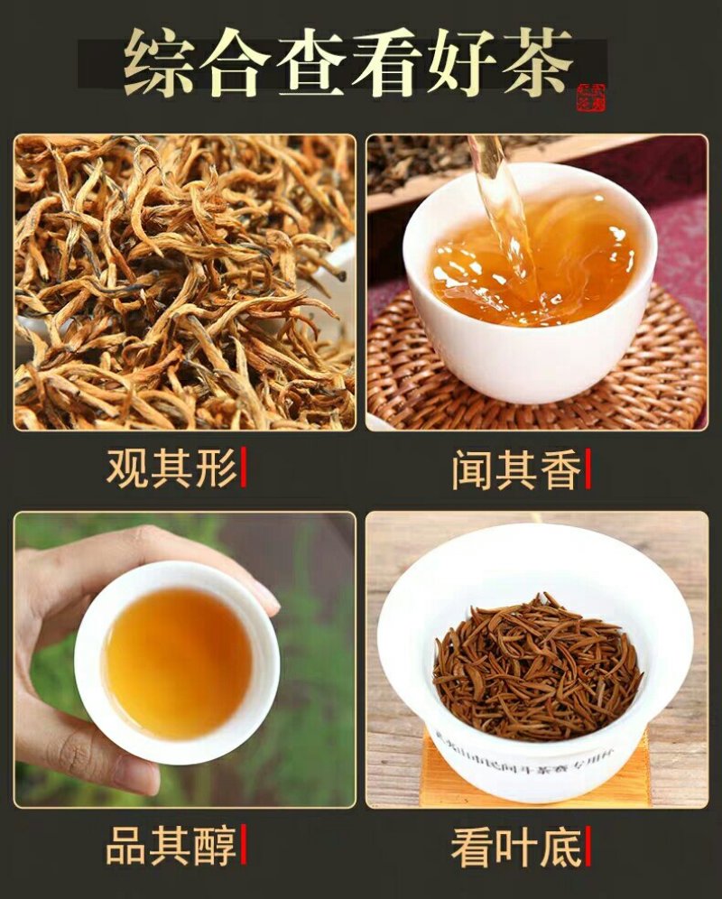 芽中芽纯黄牙金骏眉【全黄无黑芽带金豪】老茶师制作