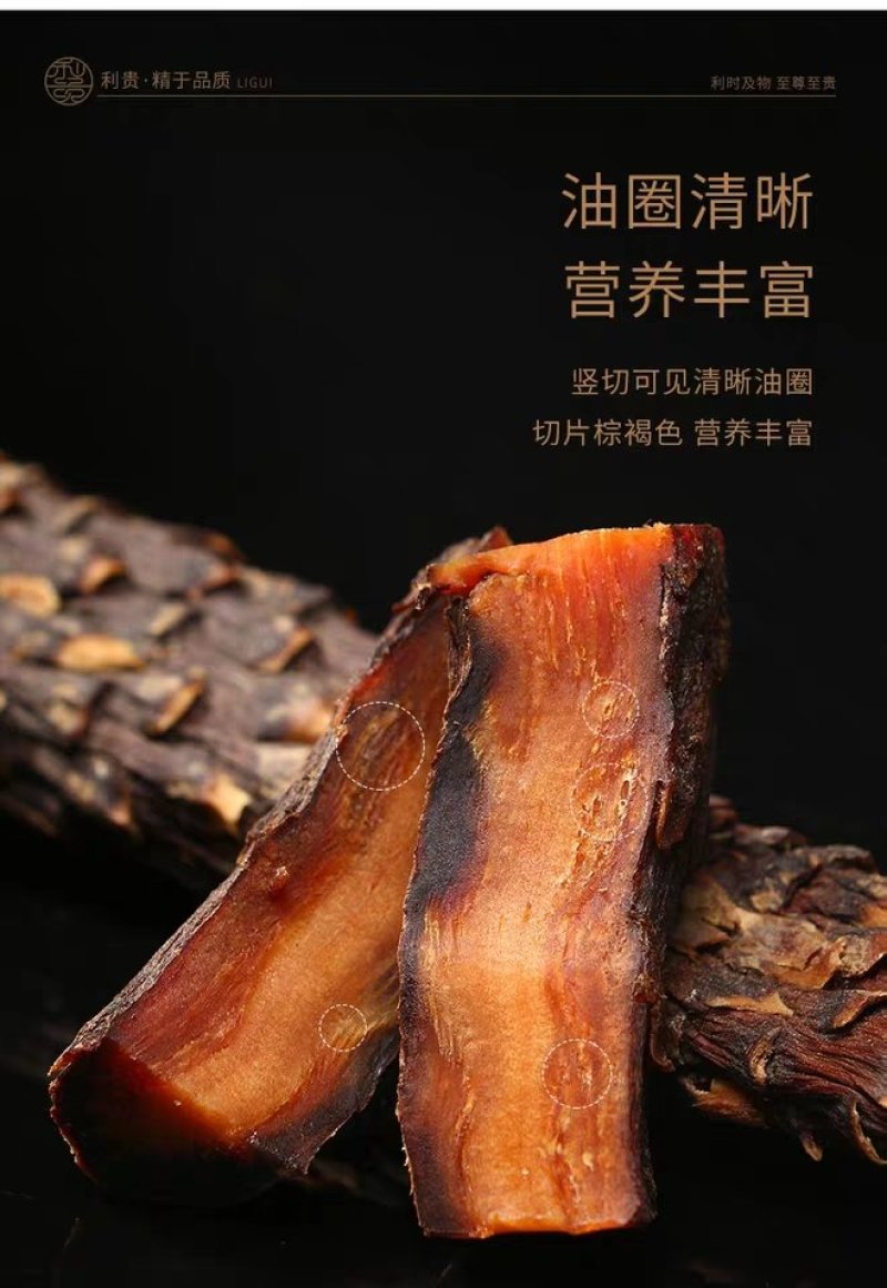 肉苁蓉阿拉善野生新疆中药材批发滋补泡酒料