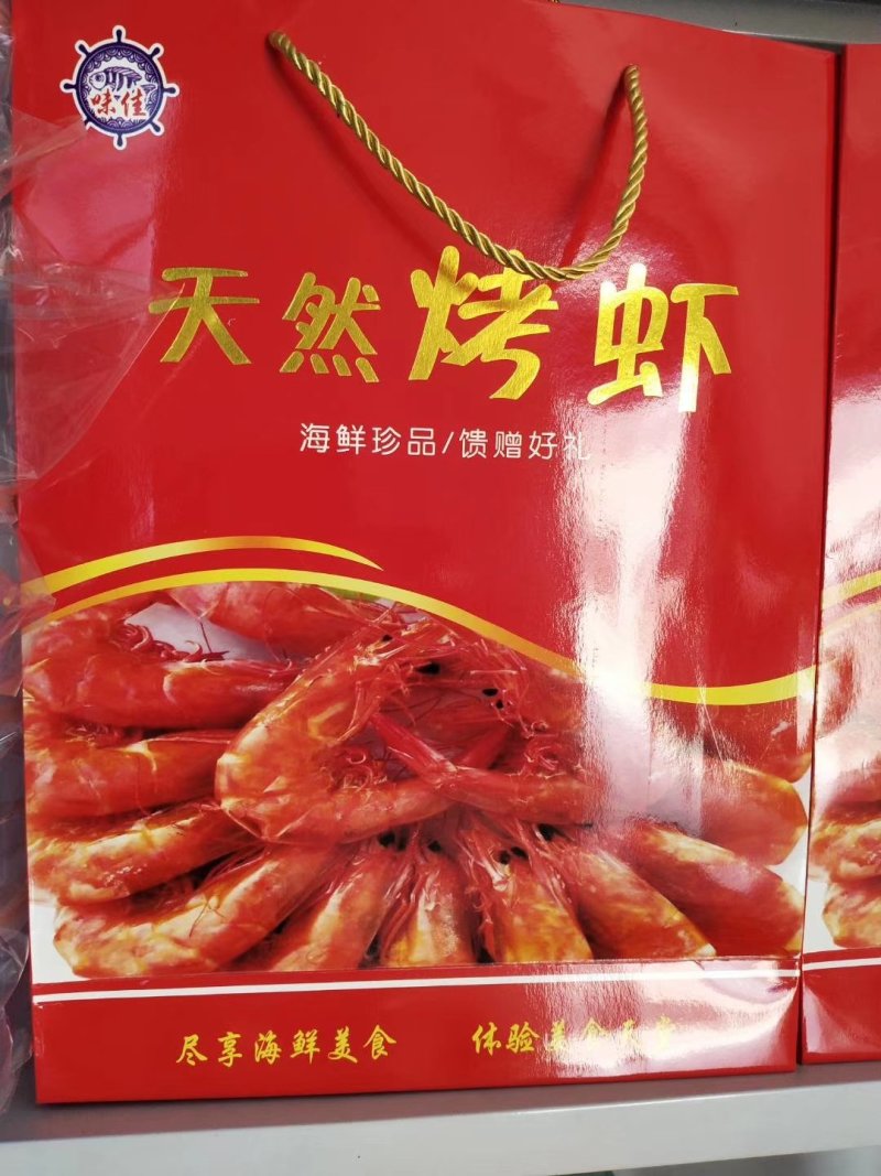 烤干虾，80个头一斤，一件代发，二斤起包邮，量大从优