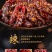冷吃牛肉