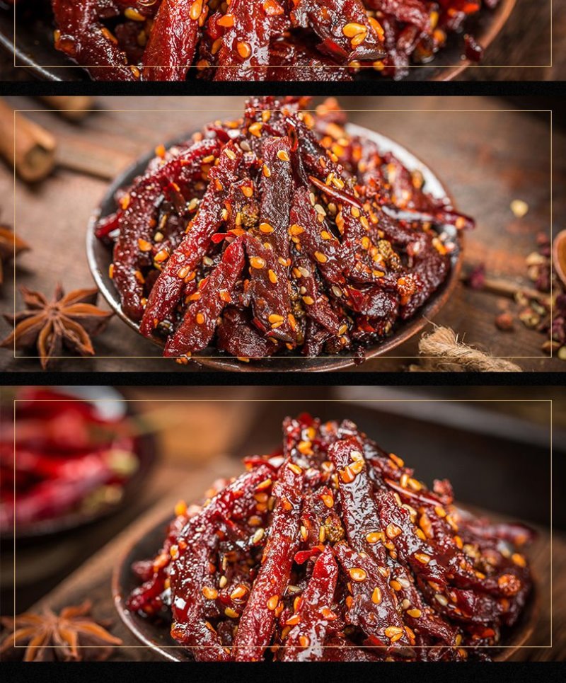冷吃牛肉