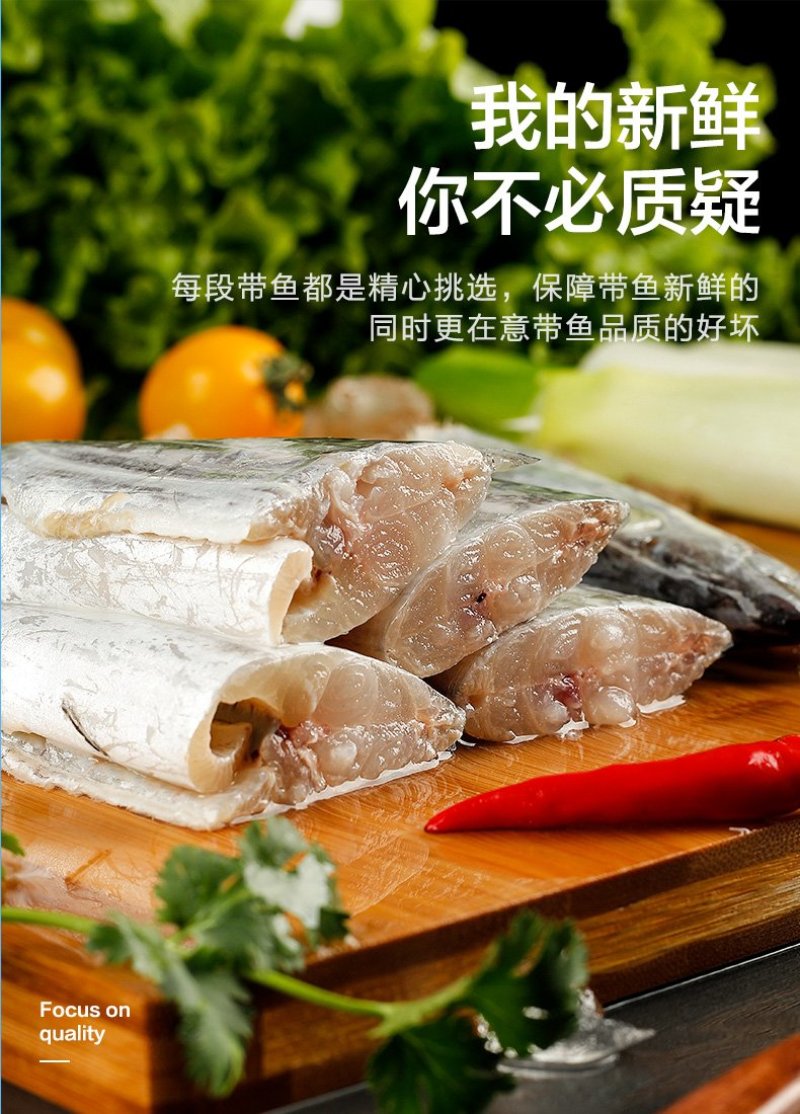 零售新鲜海带鱼6斤装冷冻海鲜小眼刀鱼