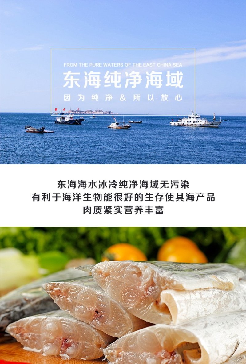 零售新鲜海带鱼6斤装冷冻海鲜小眼刀鱼